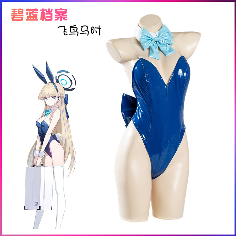 蔚蓝档案 碧蓝档案cos服 飞鸟马时cosplay游戏动漫泳装女仆服现货