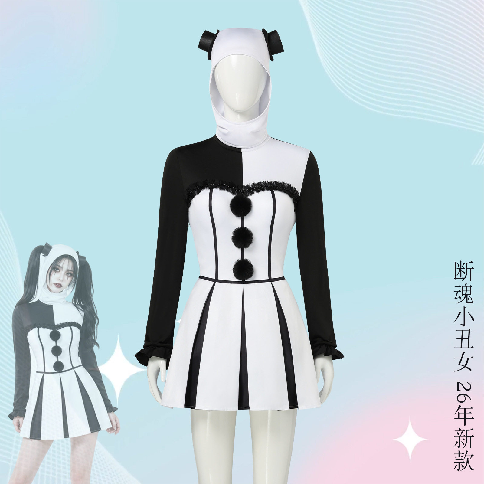 断魂小丑4 cos服小丑女连衣裙头套cosplay舞台表演服装万圣节套装