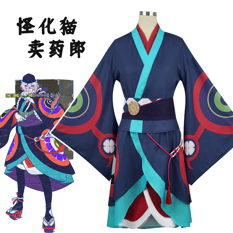 怪化猫药郎卖药的cos和服青蓝色印花男装cosplay动漫角色扮演套装