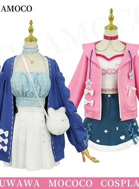 hololive EN Fuwawa Mococo Abyssgard 新衣装常服同款全套装现货