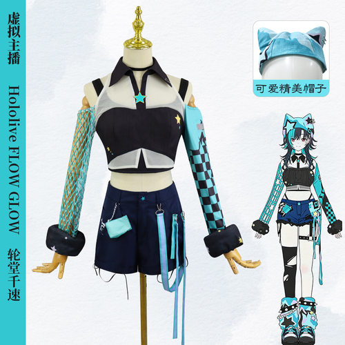 Hololive FLOW GLOW虚拟主播轮堂千速同款动漫cosplay二次元套装