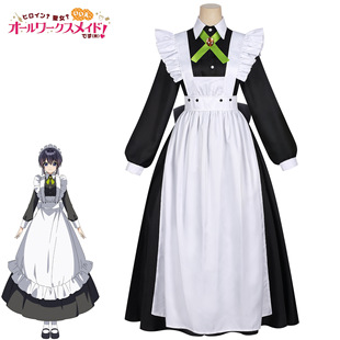 我是杂役女仆cos服赛蕾丝蒂cosplay二次元动漫角色扮演连衣裙套装