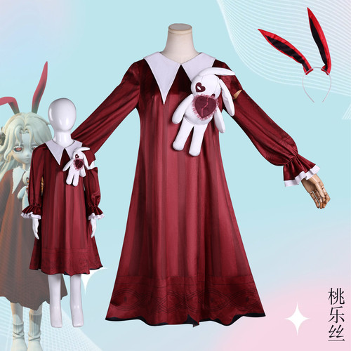 逃出惊魂夜蛋仔cos服追捕者转校生桃乐丝cosplay二次元动漫儿童装