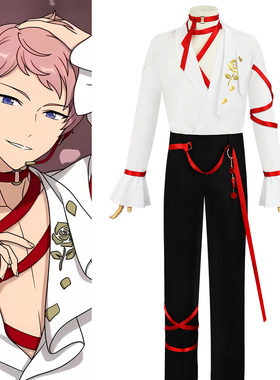 偶像梦幻祭2cos服十周年礼濑真宵斋宫宗鸣上岚Himeru莲巳敬人动漫