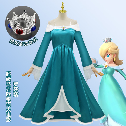 超级马力cos服银河公主罗莎塔马力欧大电影同款cosplay动漫演出服
