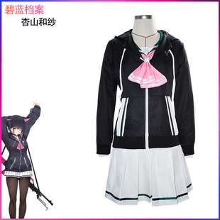 蔚蓝档案碧蓝cos服杏山和纱cosplay游戏动漫服装女万圣节服饰漫展