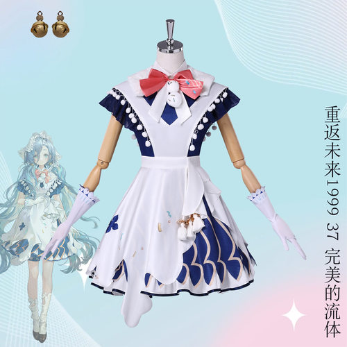 重返未来1999cos服新皮肤37完美的流体cosplay二次元游戏动漫套装