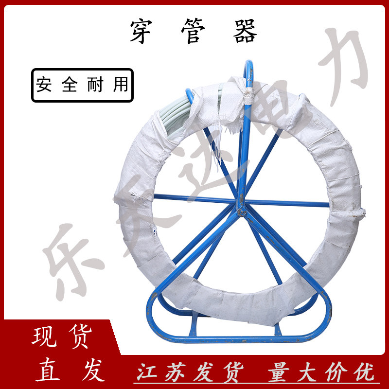 乐天达电力穿管器穿线器引线器