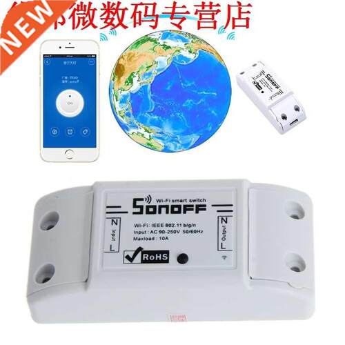 WiFi Switch Relay Module Home For Apple Android Smartphones