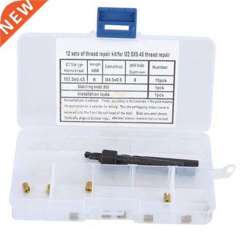 Thread Repair Kit 12pcs M2.5x0.45 Thread Repair Kit Self Tap