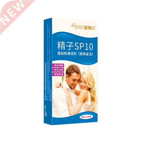 1pcs Sperm Vitality Quality Test Ovulation Self-test Strip M