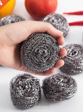 4Pc/pack Stainless Steel Clean Metal Scrubber Kitchen Clean