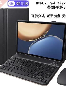 New honor pad view7pro case Bluetooth Keyboard