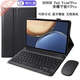 New honor pad view7pro case Bluetooth Keyboard