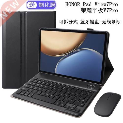 New honor pad view7pro case Bluetooth Keyboard