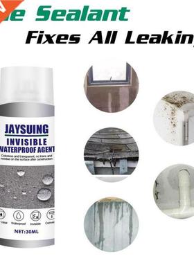 30ML Super Strong Bonding Trapping Repair Anti-Leaking