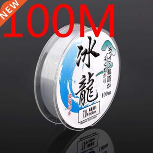 100M Fluorocarbon Fshng Lne Japanese Materal for Saltwa