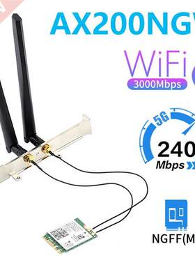 Dual band Intel AX200 wireless 2.4Gbps 802.11AX wireless Wi