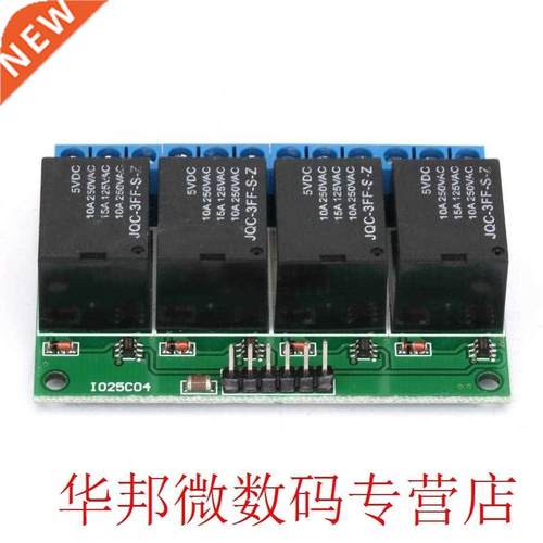 1Pcs 4CH DC5V Low Pulse Trigger Self-locking Relay Module In