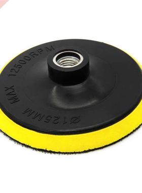 5 inch Hook and Loop Backing Pad Sanding Polishing Backer Pl