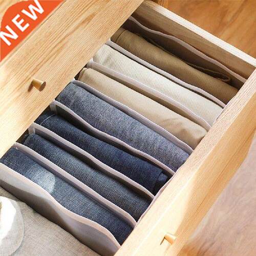 Jeans Storage Box Jeans Large Size Grid Storage Foldable