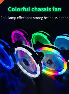RGB Fan Dual Aperture Good Heat Dissipation 12cm No Noise RG
