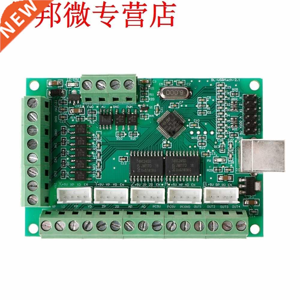 CNC USB MACH3 100Khz Breakout Board 5 Axis Interface Driver