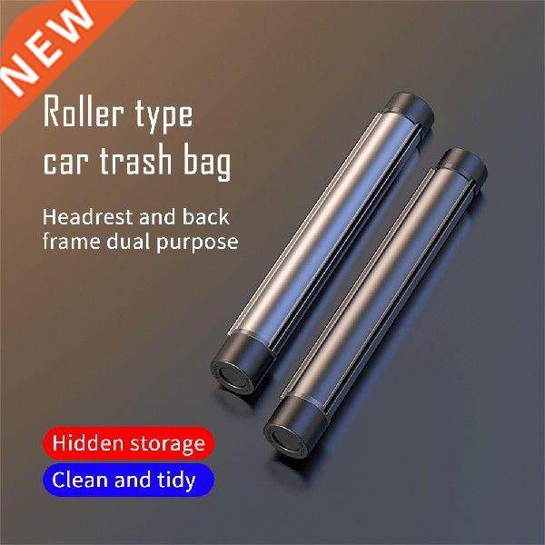 New Car Organizer Backseat Storage Bag Car Trash Bin Metal