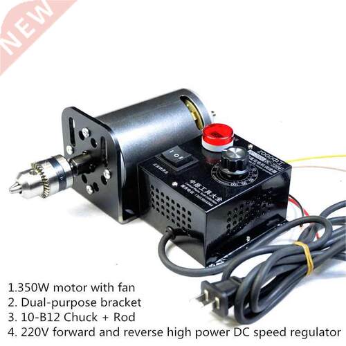 220V/50W high speed adjustable speed lathe electric drill