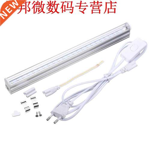 30 cm Terug Licht Bar UV Heldere LED 395nm Backlight 110-220