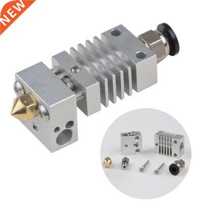 All Metal 1.75mm Extruder Hotend Kit Fast Upgrade Accessorie