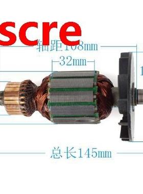 AC 220V 10mm Drive Shaft 7 Teeth Rotor Armature Part for Mak