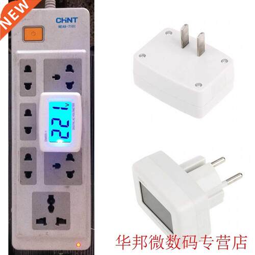 1PCS LCD Digital Volt Electrical Instruments AC 80-00V Mete