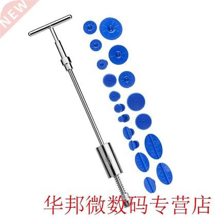 2 in 1 Reverse Slide Hammer Car Dent Repair Puller Tools Rem