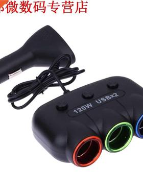 120 W Autolader Splitter Usb-poort 3 Sockets 120 W power Ad