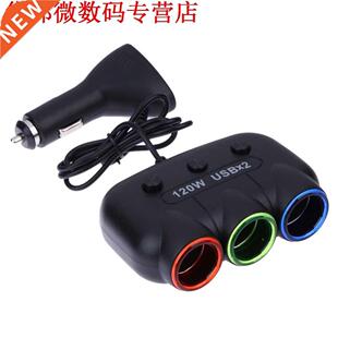 120 W Autolader Splitter Usb-poort 3 Sockets 120 W power Ad