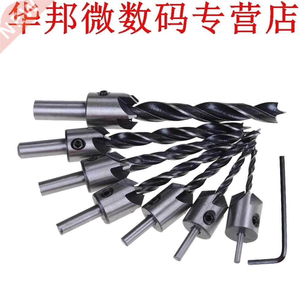 7pcs 5 Fluit Verzinkboor Boren Bit HSS Boren Beetje Ruimer S