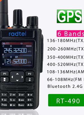 Rtel RT-490 GPS 6 Bands Amateur Ham Two Way Rio 256CH Ai