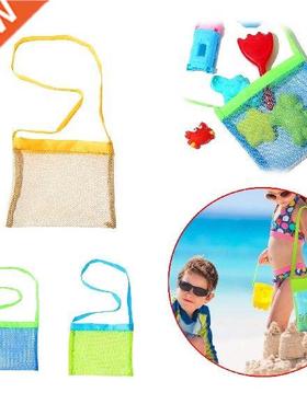 Portable Mesh Bag Kids Beach Toys Clothes Towel Package Stri