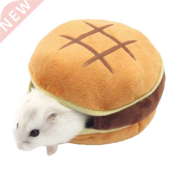 Little Pet Cute Soft Plush Hamburger Nest Squirrel Hamster