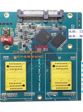 SM2246EN Master control test stand Test Socket with Self-con