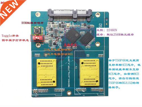 SM2246EN Master control test stand Test Socket with Self-con