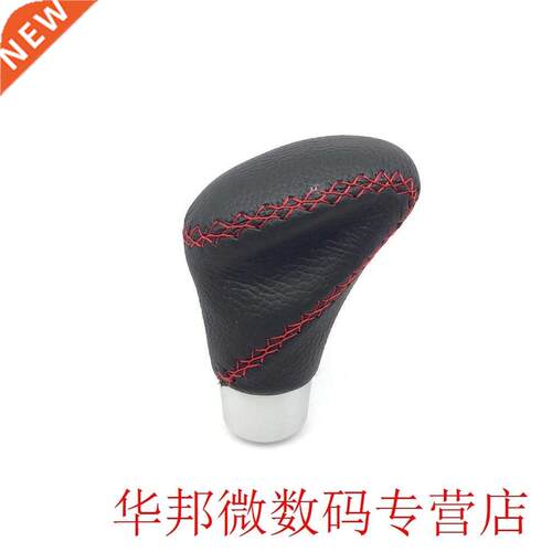 Durable Auto Manual Car Shifting Set Head Gear Shifts Knob U