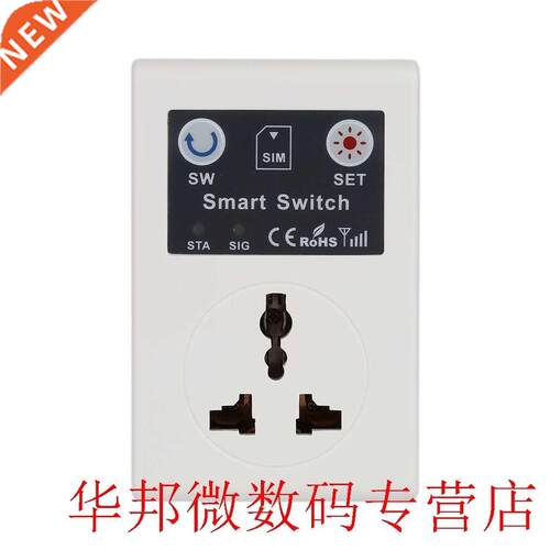 Professional 220V Phone RC Remote Wireless Control Smart Swi