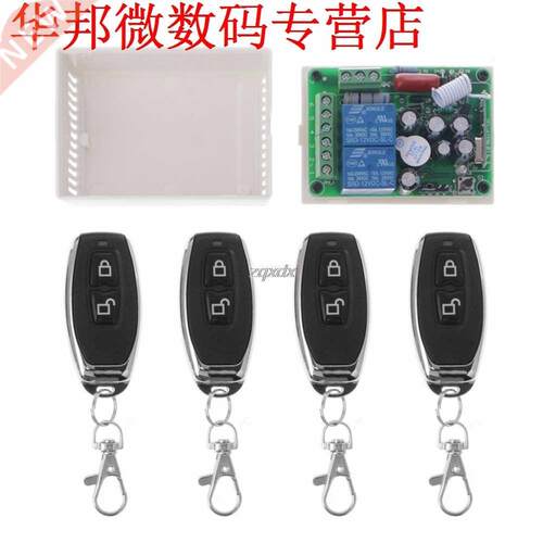 AC 220V 2CH RF Relay Switch System Receiver Module + 4 Trans
