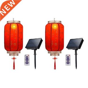 2X Solar Lantern Outdoor Light Retro Hanging Chinese Red