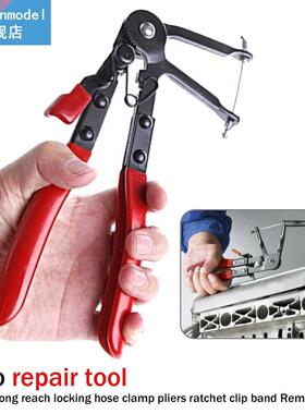 1pcs Auto Vehicle Tools Cable Type Flexible Wire Long Reach