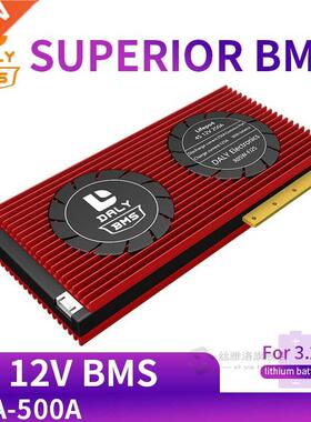 011 .2V LiFePo4 BMS 4S 12V 80A 100A 120A 150A 200A 250A 186