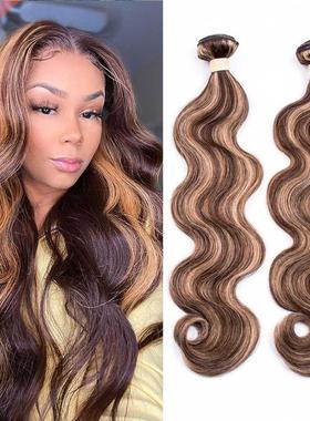 Beaudiva Body Wave Light Brown Hightlight Bundles P4/27 #2,