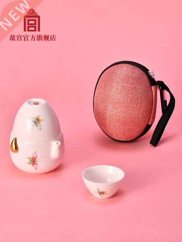 Group Pattern Butterfly Pattern Travel Set Tea Set Birthday
